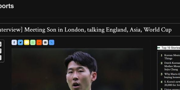 开云体育官网-媒体强势关注:孙兴慜连领亚洲金球奖+英超金靴