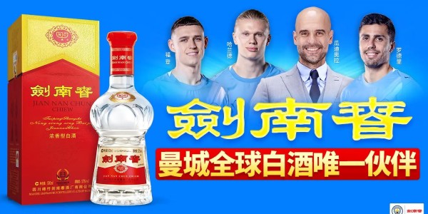 开云 体育-记者：曼城正式与森林谈安德森转会&amp;amp;amp;他倾向加盟，曼联未行动